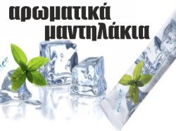 Αρωματικα Μαντηλακια